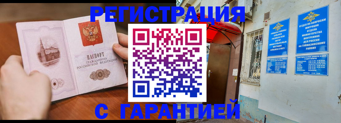 форма 3 в Новоузенске